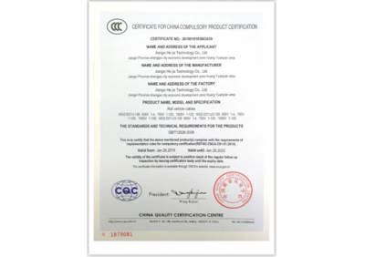 The rail transit line passes the national compulsory product certification