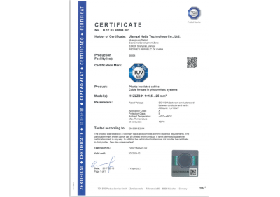 Obtain relevant international certification, German TUV certification