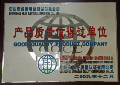 Product quality trustworthy unit