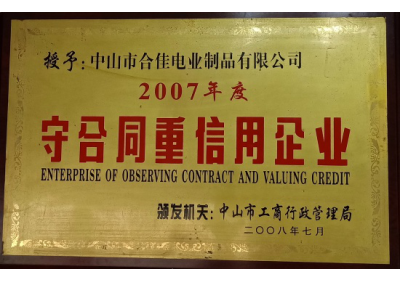 2007 contract-honoring and credit-worthy enterprise