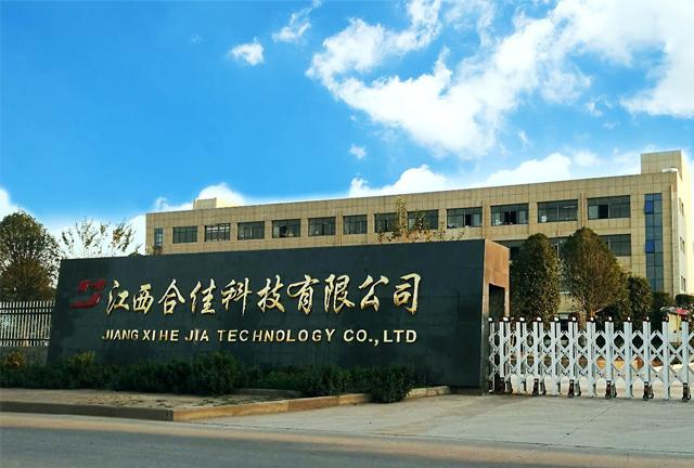 Congratulations on the website of Jiangxi Hejia Technology Co., Ltd.!
